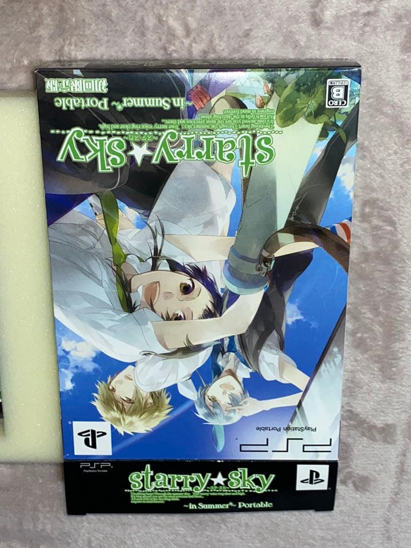 starry☆sky summer 【アニメイト限定版】PSPゲームソフトなど