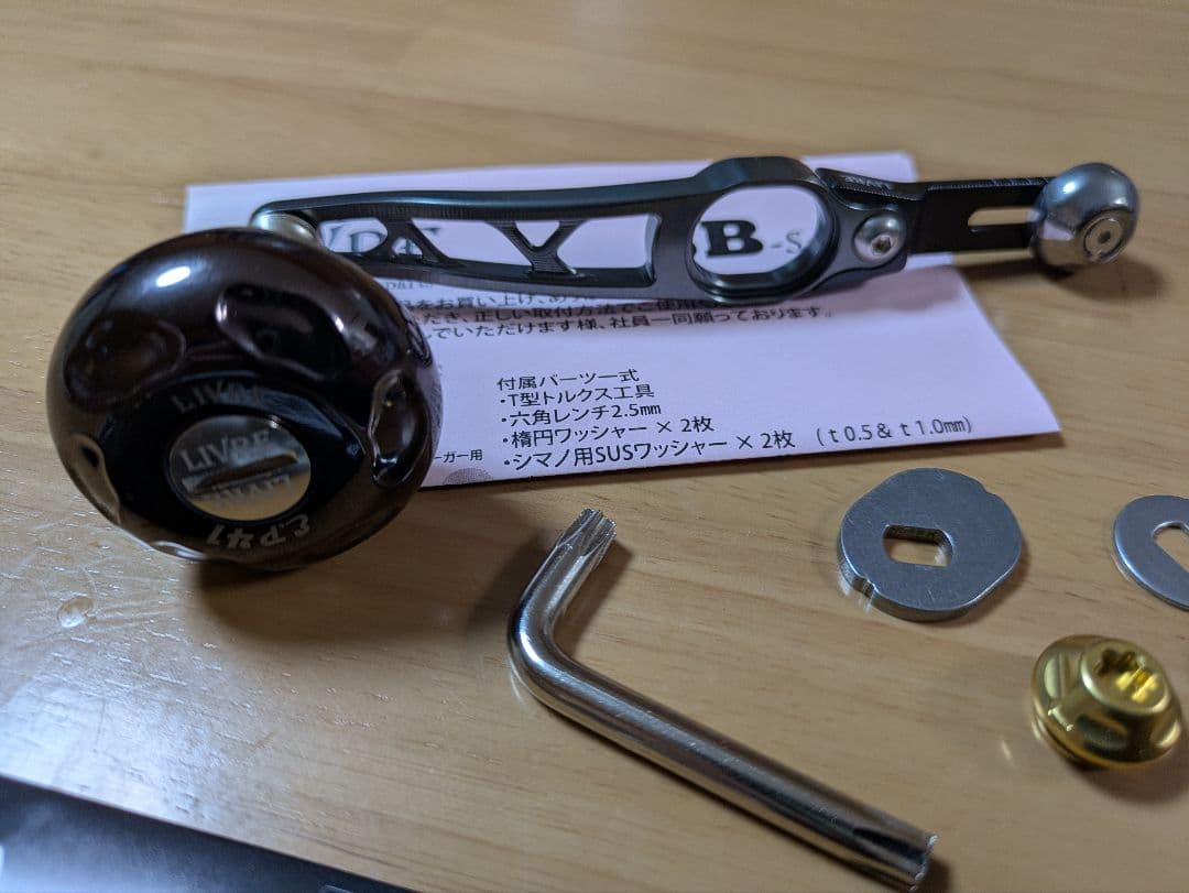 hana　リブレ　SB65-70 中古品　右巻き EP41ブラウンノブ