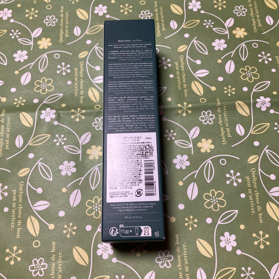 SABON リリーパレス　ボディローションほか４点（ギフトボックス付）