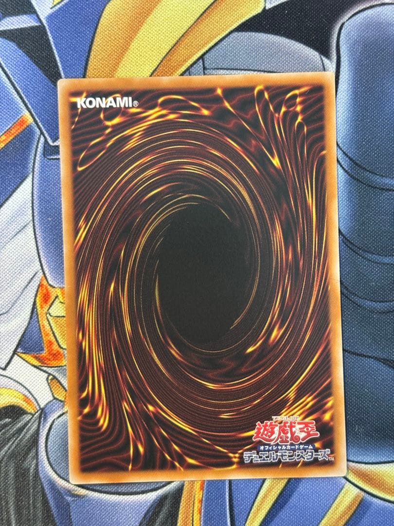 調和ノ天救竜 ハルモニア プリズマ プリシク 遊戯王