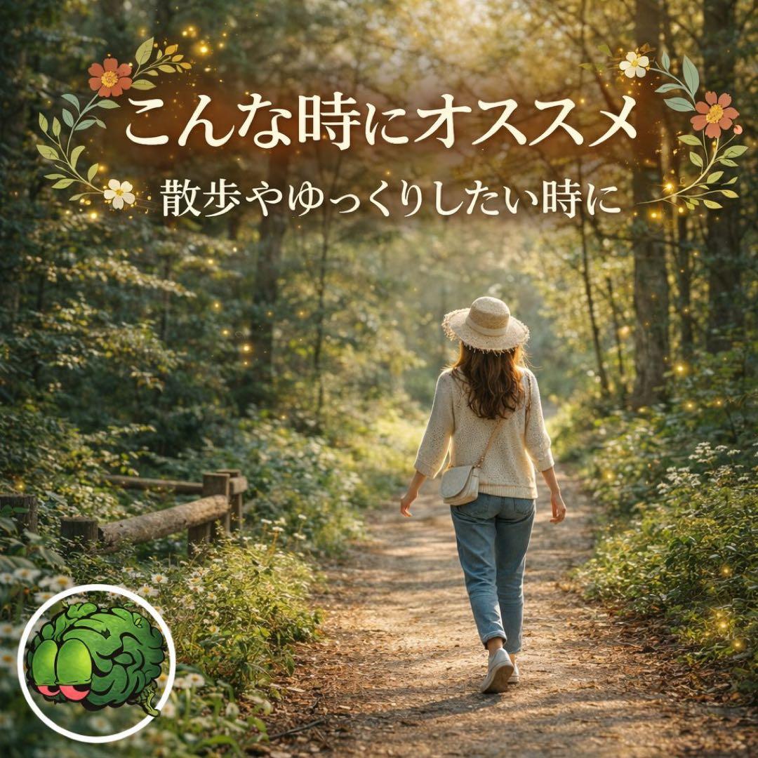 リラクゼーショングッズ BudsBrain50% LIQUID 1ml