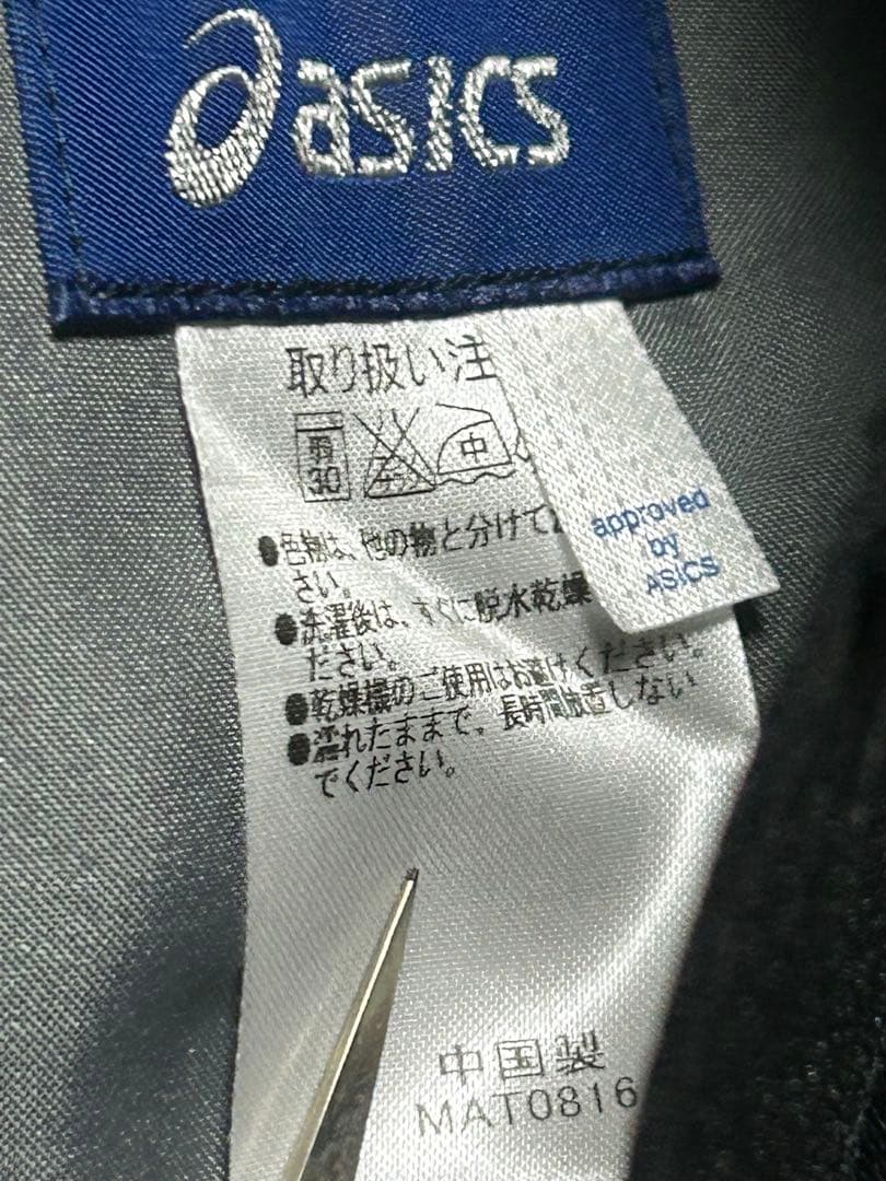 審判 ASICS バスケットボール　レフェリーウェア 審判着