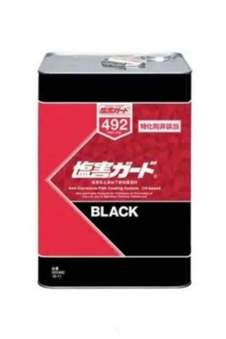 イチネンケミカルズ 塩害ガードブラック 15kg NX492