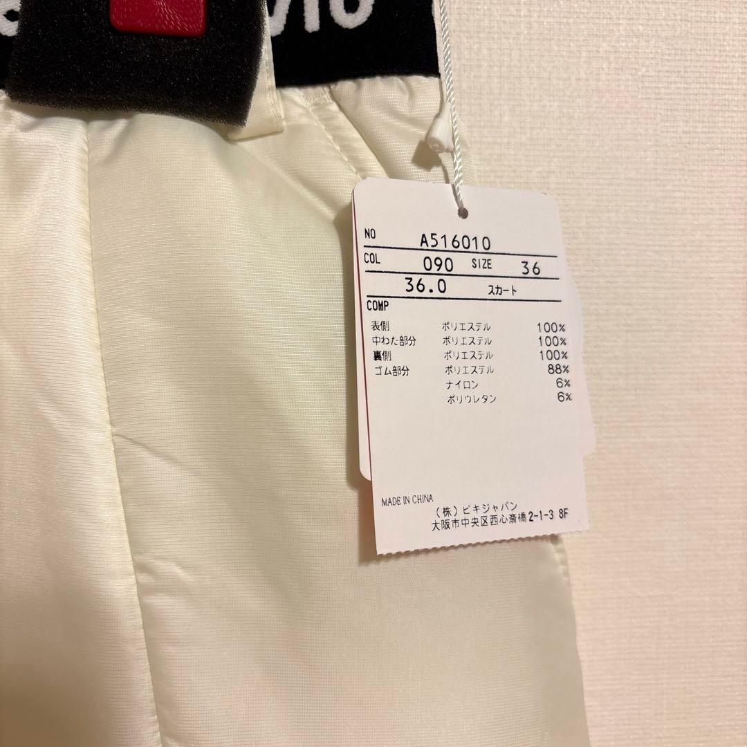 アルチビオ ウエストロゴ中綿撥水スカート 36 白