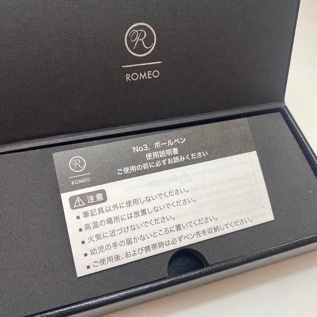 伊東屋 Romeo No.3 万年筆 細軸 イタリアンブルー（細字）