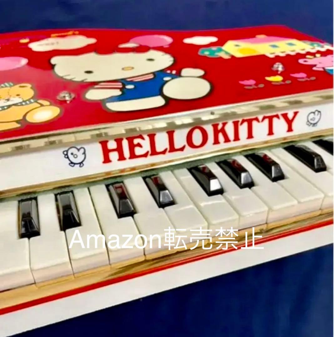 ★激レア　サンリオ　ハローキティ　グランドピアノ　極美品　昭和レトロ　25KEY