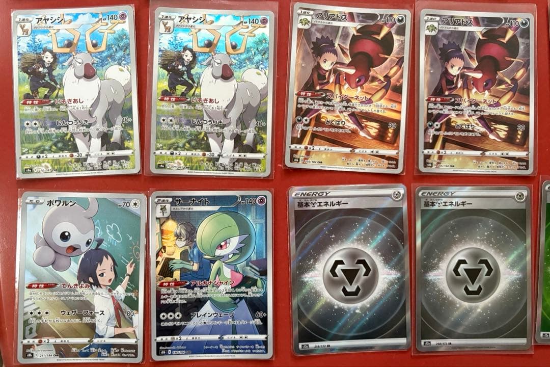 ポケモンカードゲーム　37枚　まとめ売り