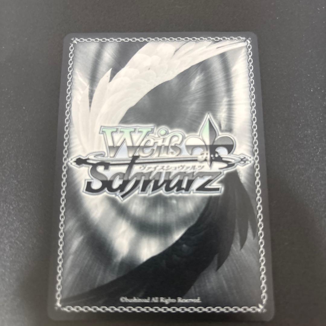 Dream Believers SEC 徒町 小鈴