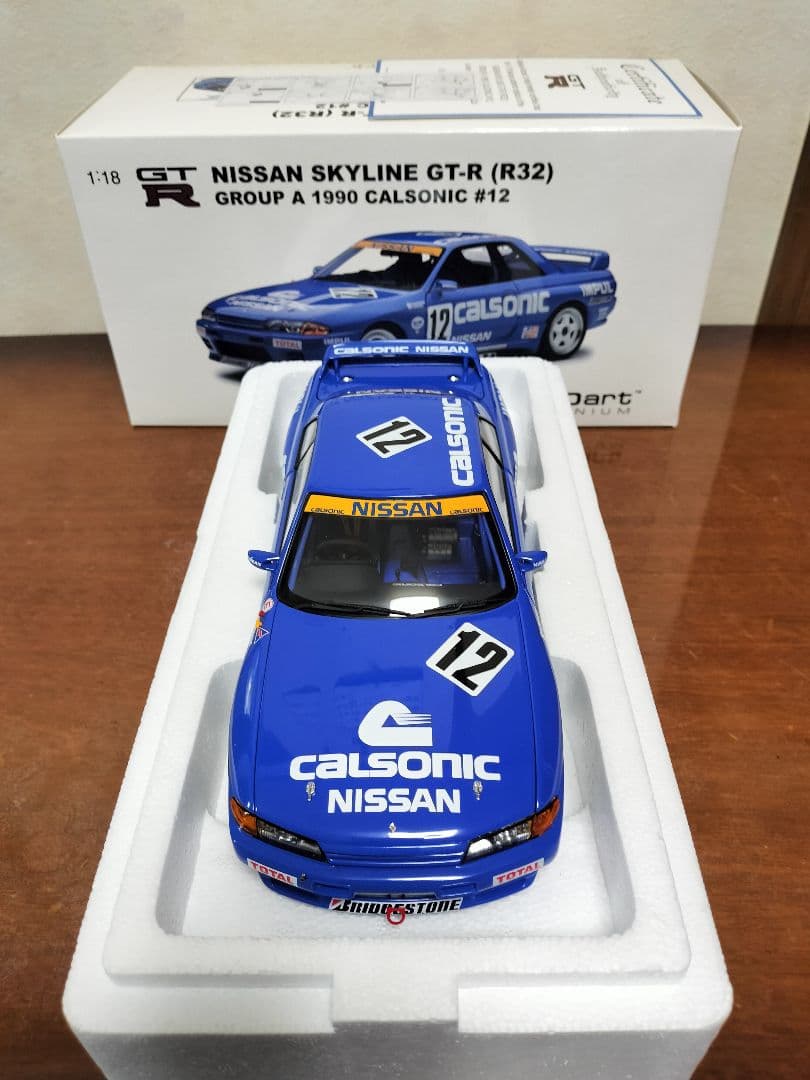 オートアート日産スカイラインGT-R【R32】1000台限定モデル1990＃12