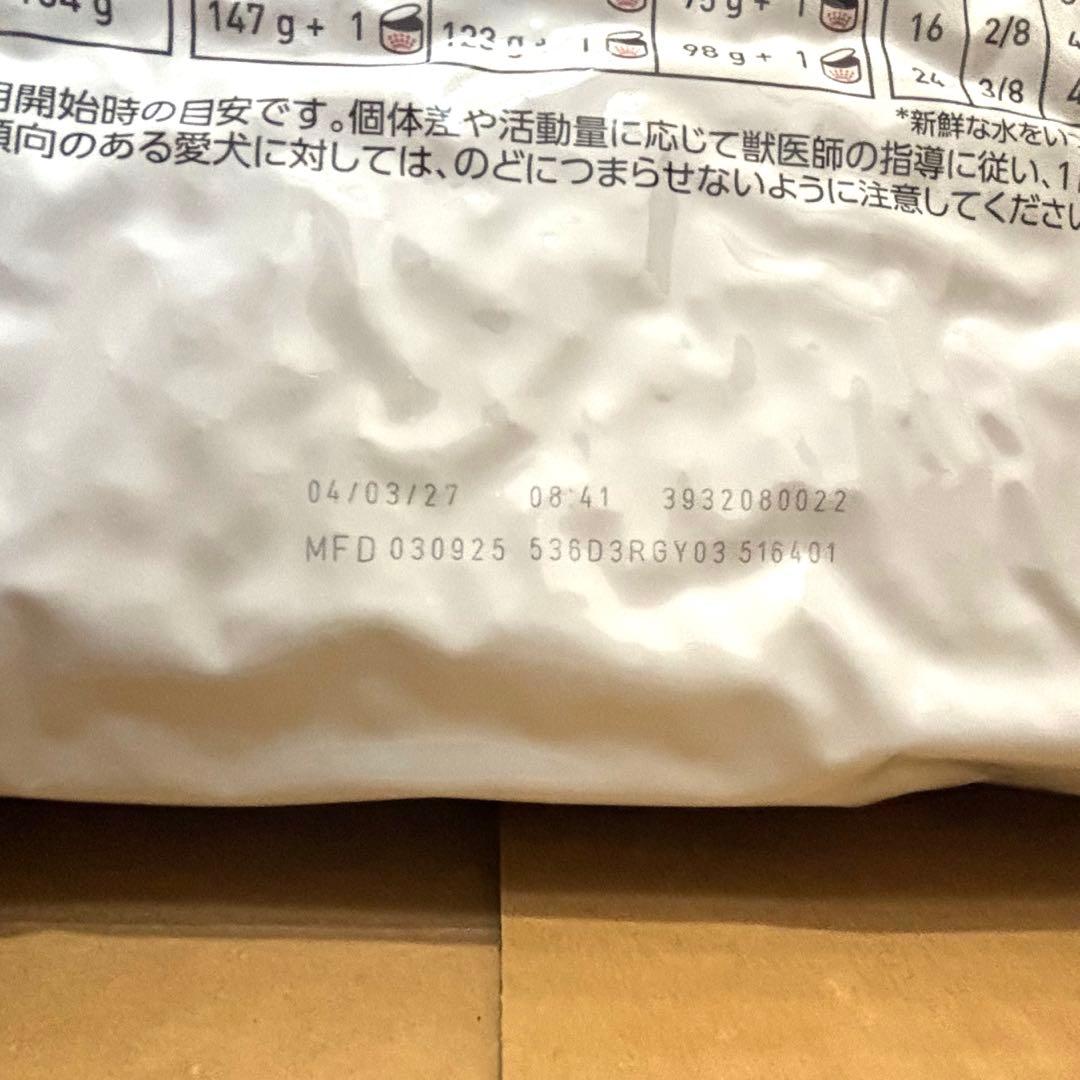 チョロQ CANIN 消化器サポート 8kg 1袋