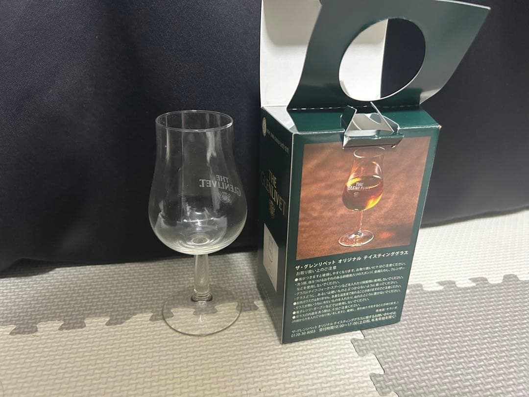 ウイスキー マッカラン シングルモルト ラフロイグ スプリングバンク 山崎