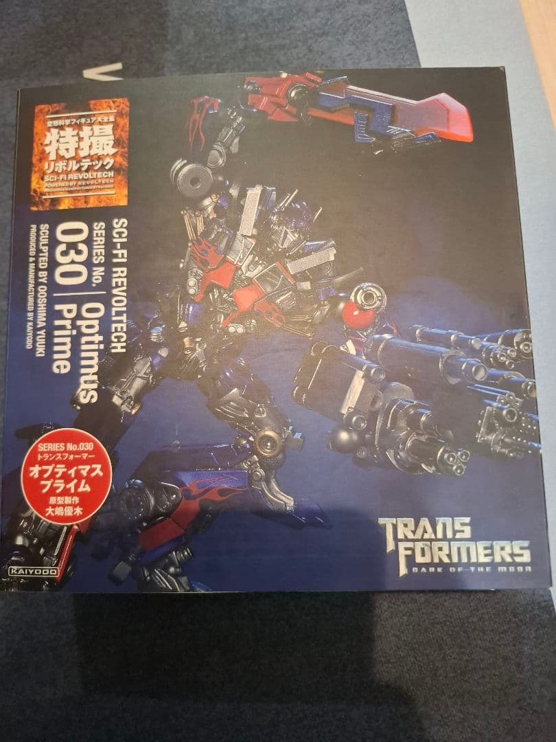 トランスフォーマー 3点セット