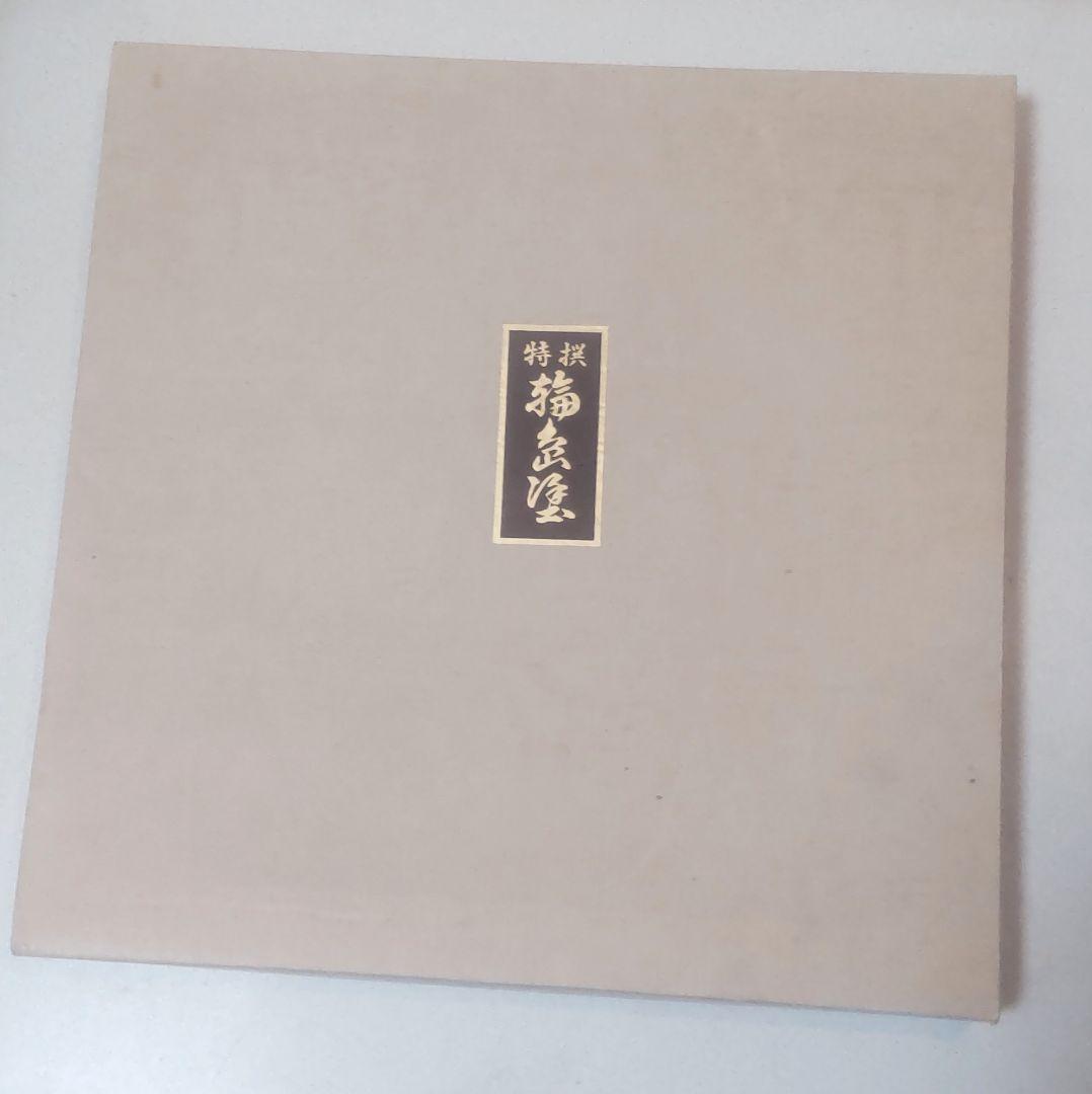 嶋崎政彦作 輪島塗 蒔絵額装 花図 /Wajima Makie Art