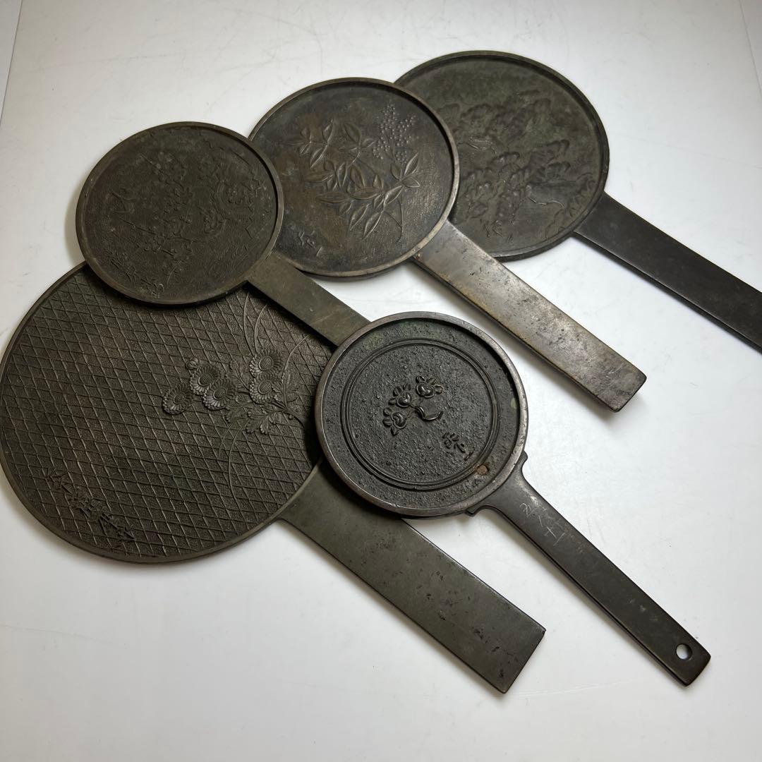 専用　「写真3枚目の1点のみ」古鏡5点　A 1158g 東Y8-0106②