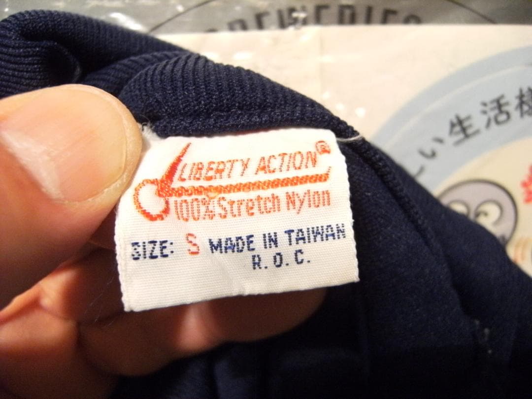 70年代★ゴールドジム,ボディビル,プロレス,格闘技★ワールドジム ジャージ上