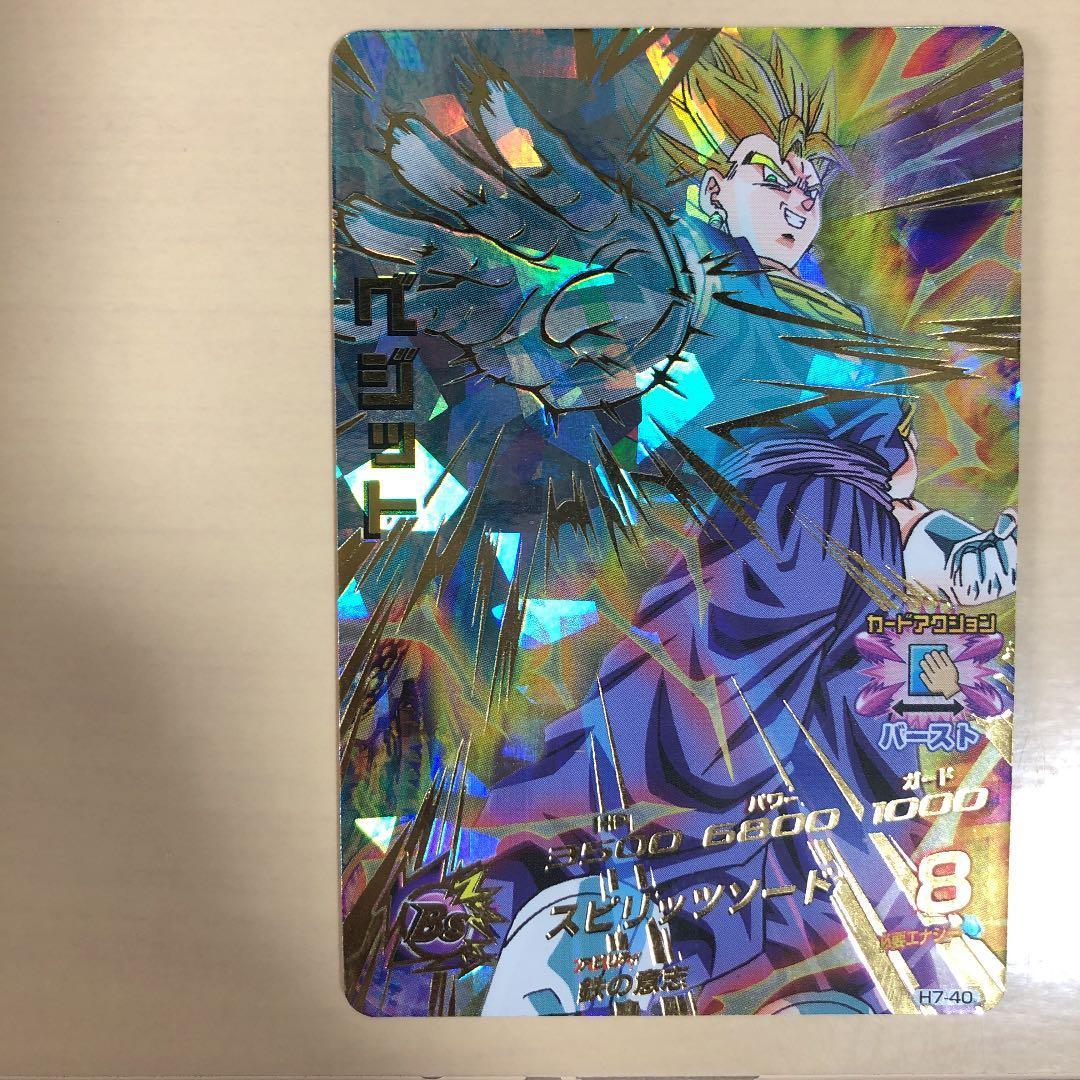 ドラゴンボールヒーローズ ベジット、魔人ブウ