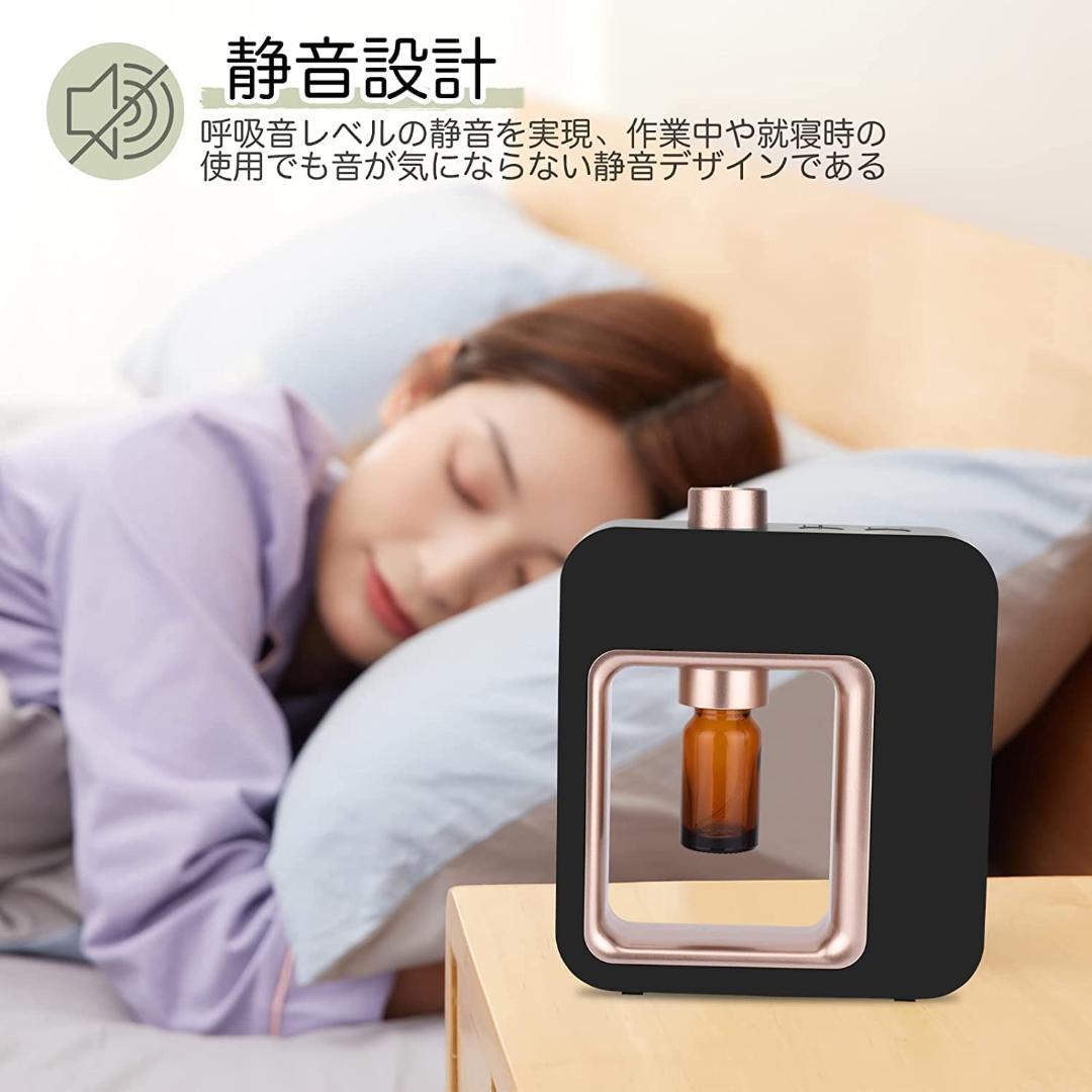 ☆水を使わない　コードレス　ネブライザー式　アロマディフューザー