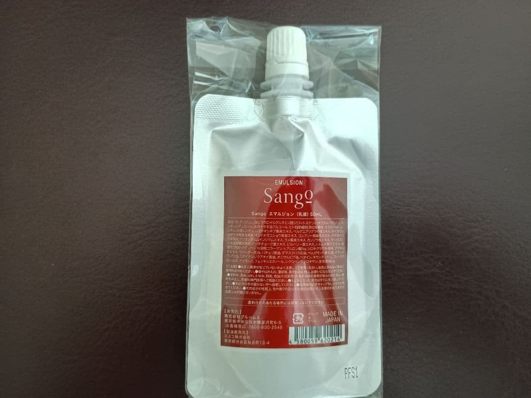 シミ予防・美白・保湿【新品未開封】Sango基本③点セット＋高濃度炭酸パック