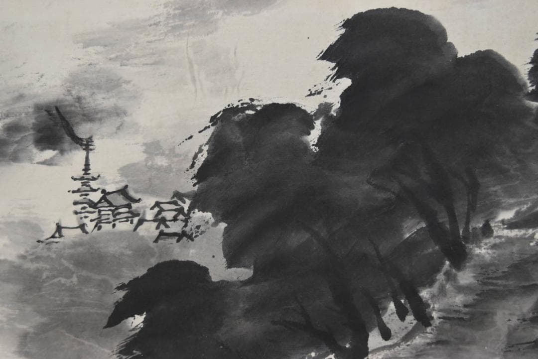 【真作】南山/松花堂/塔山水画賛/横物/掛軸/名家伝来/AA-266