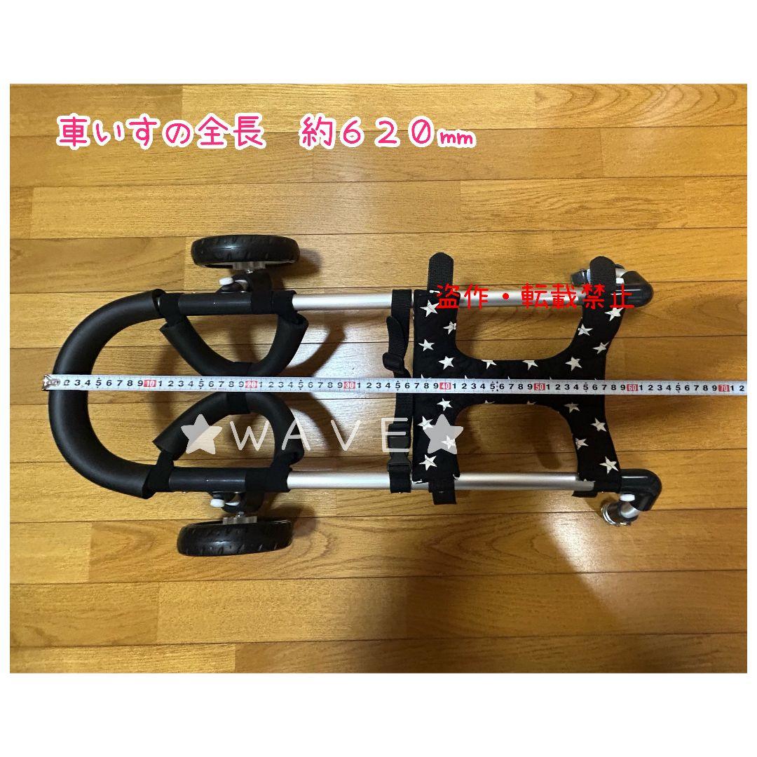 ❤　犬用車椅子　犬の歩行器　歩行補助　歩行サポート　ハーネス　犬の車いす