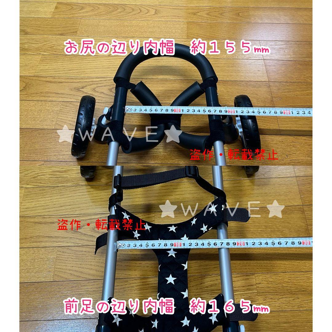 ❤　犬用車椅子　犬の歩行器　歩行補助　歩行サポート　ハーネス　犬の車いす