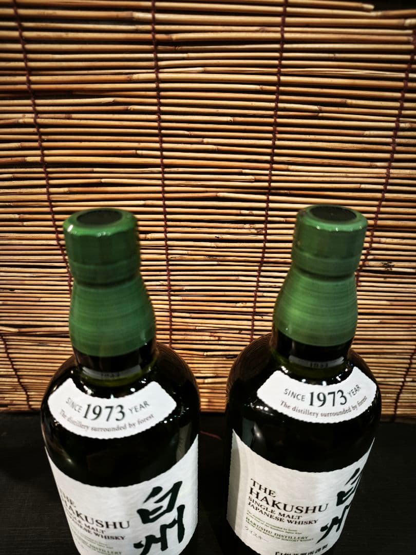 白州シングルモルト700mlのボトル　2本セット