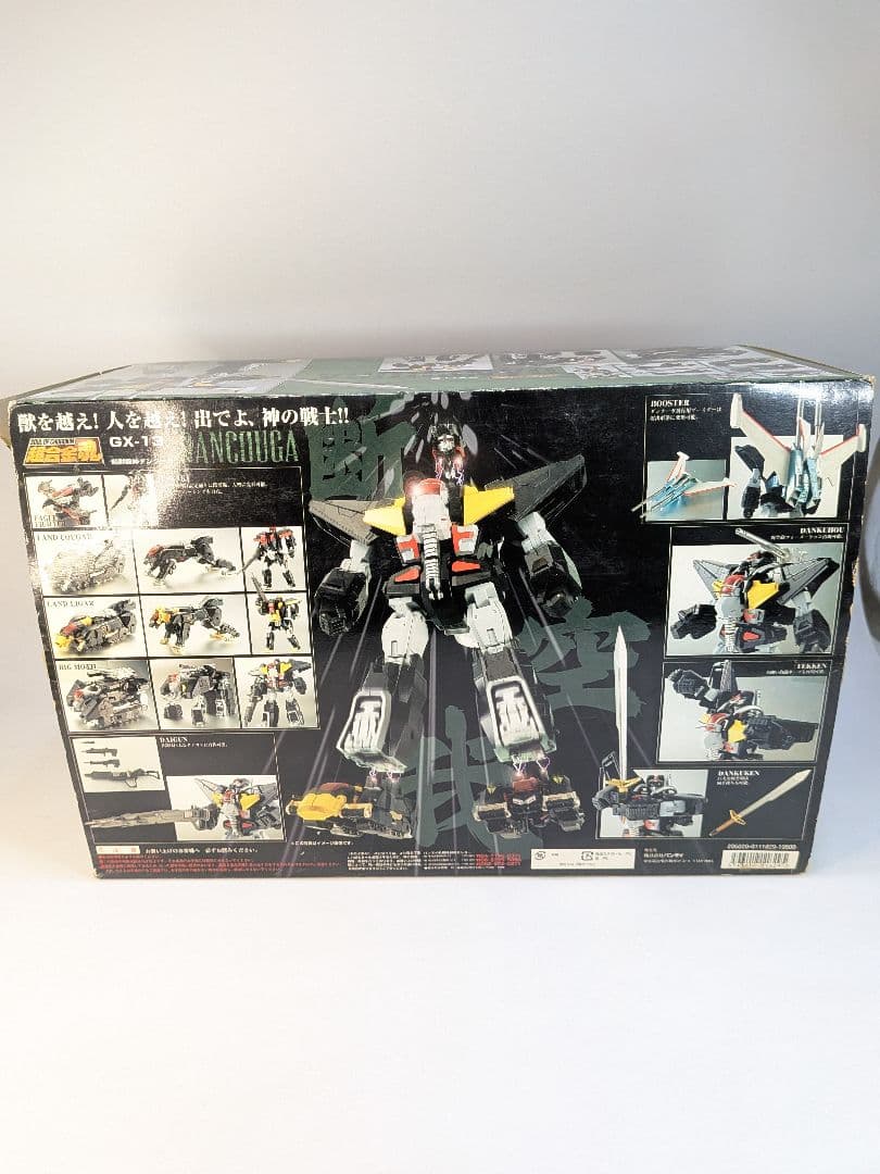 BANDAI バンダイ　超獣機神 ダンクーガ GX-13