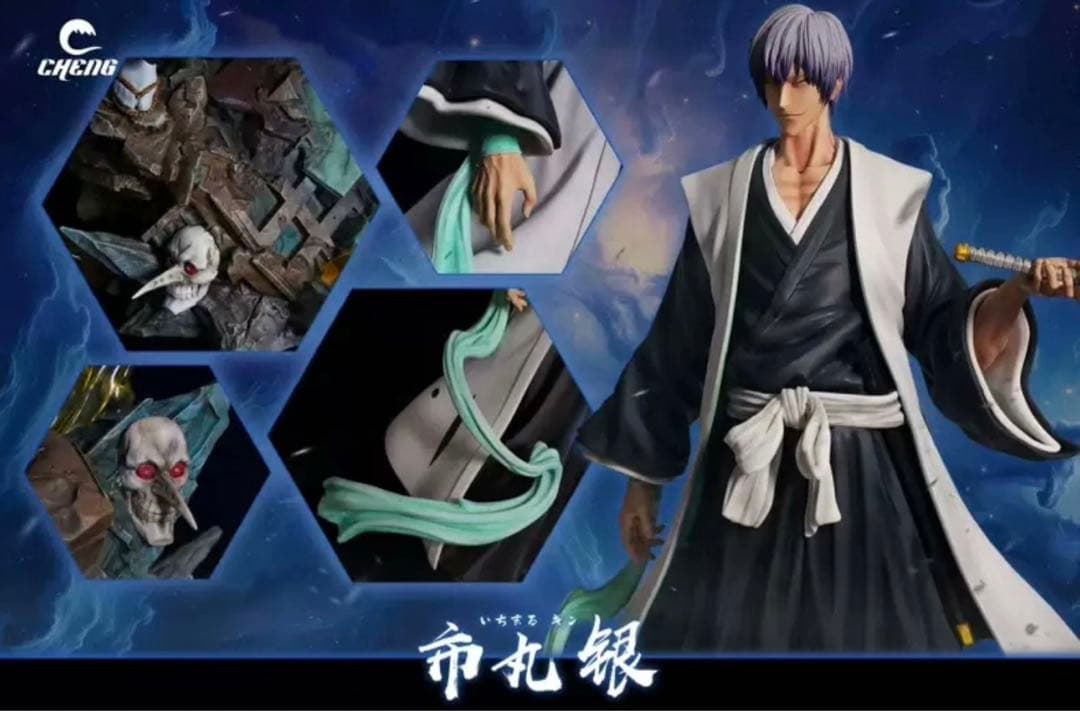 市丸ギン　BLEACH　ブリーチ　フィギュア　ガレージキット