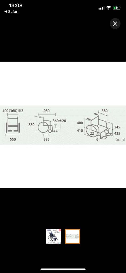 美品　自走式　車椅子 超軽量　ピンク 折りたたみ機能付き　引き取り限定