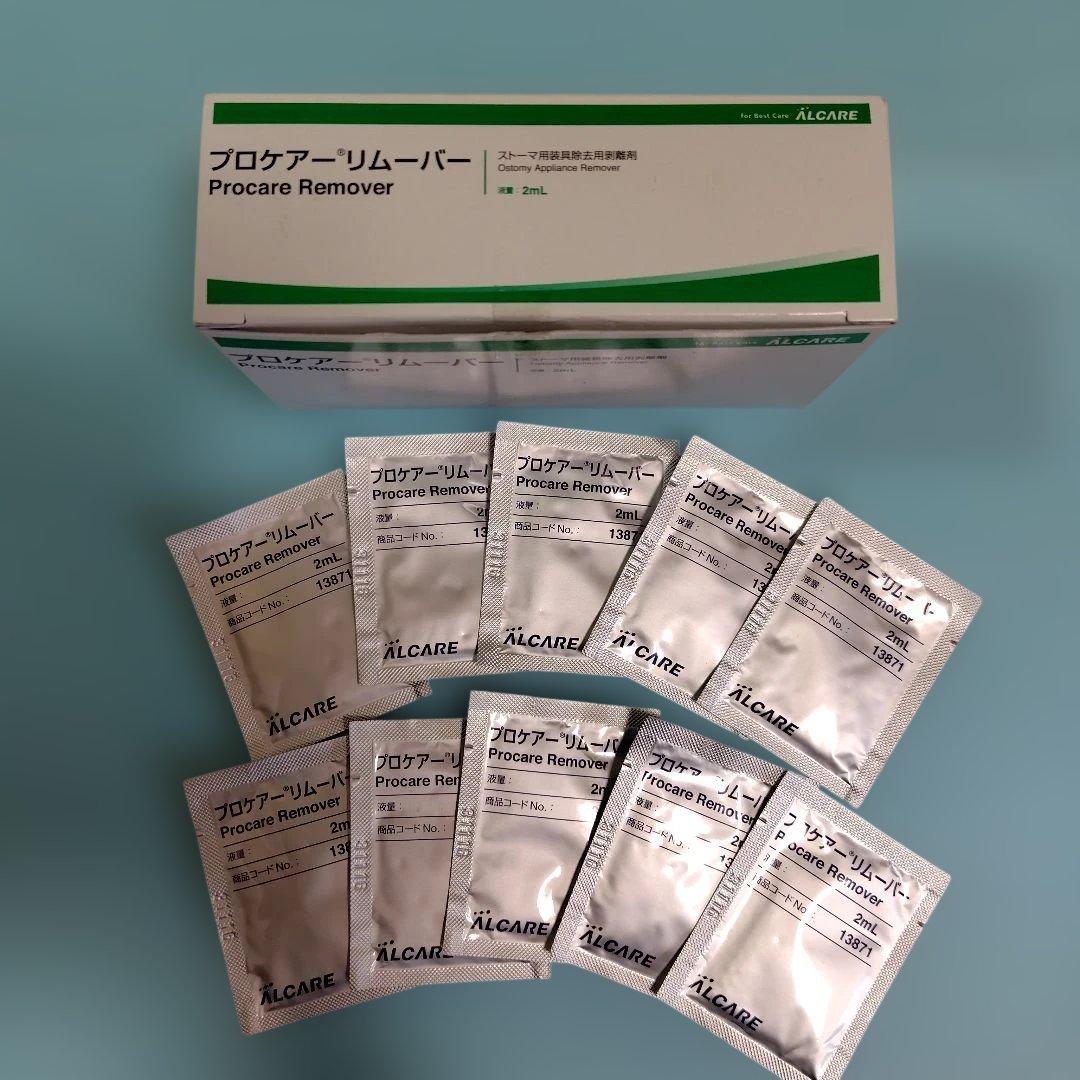 センシュラ２　プレート、バッグ 、剥離剤、皮膚保護シール　新品、未使用