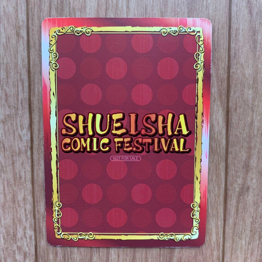 コミックフェスティバル ウルトラジャンプ ローゼンメイデン 水銀燈 カード
