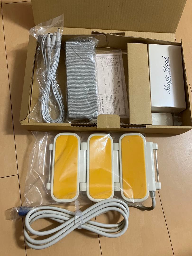 リリースリマー　温熱パック　サミットインターナショナル