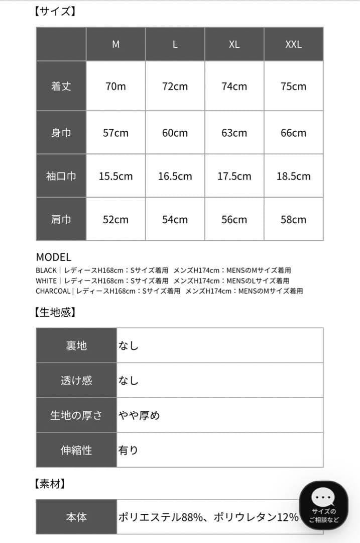 RUFFLOG モック　シャツと　ハーフパンツ　セットアップ　サイズM