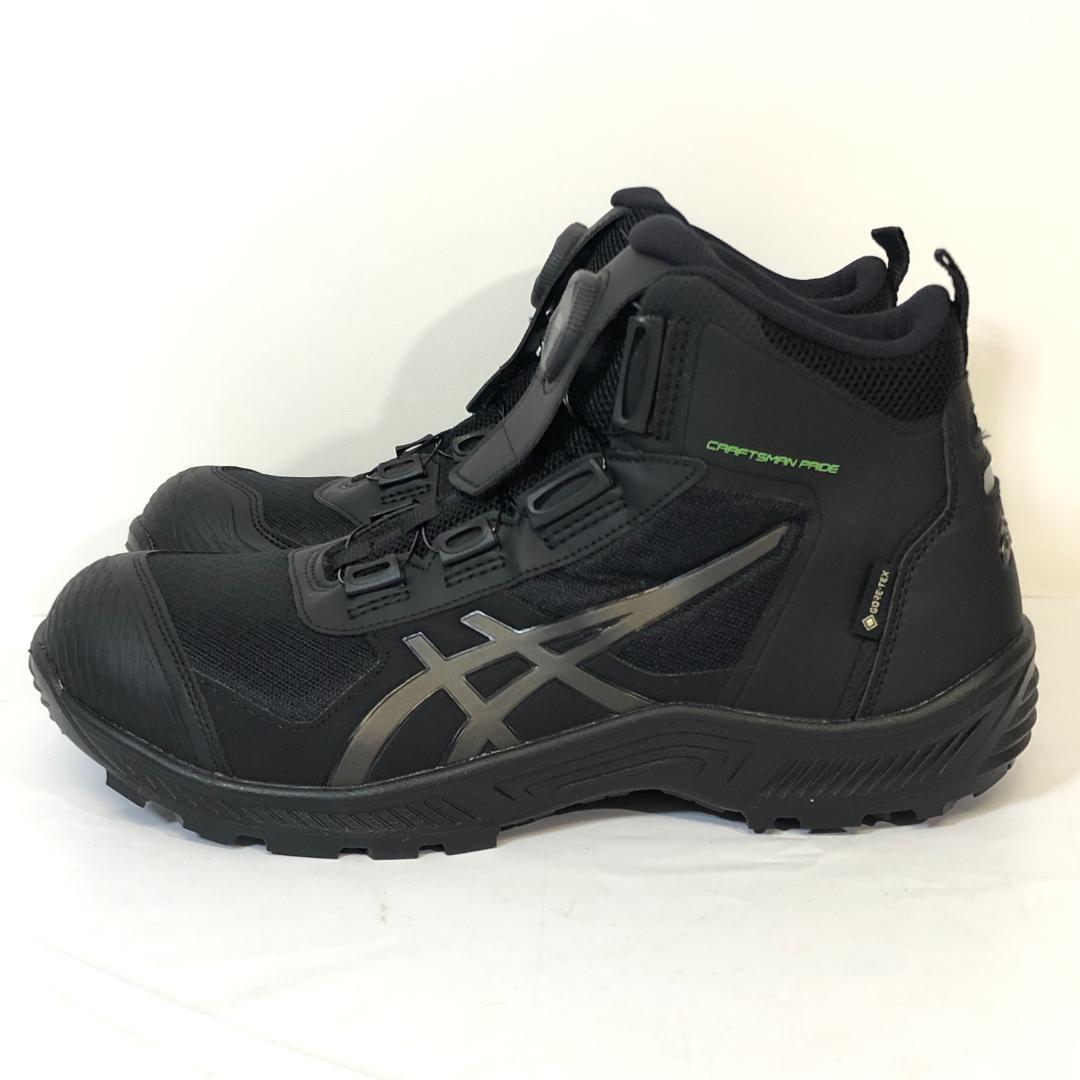 【未使用品】 ASICS ウィンジョブ CP604 GーTX BOA 27cm