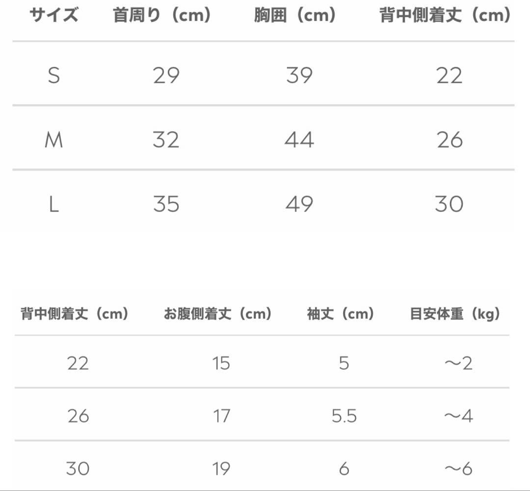 モンシェリ　ダッフルコート　犬服　ベージュMサイズ