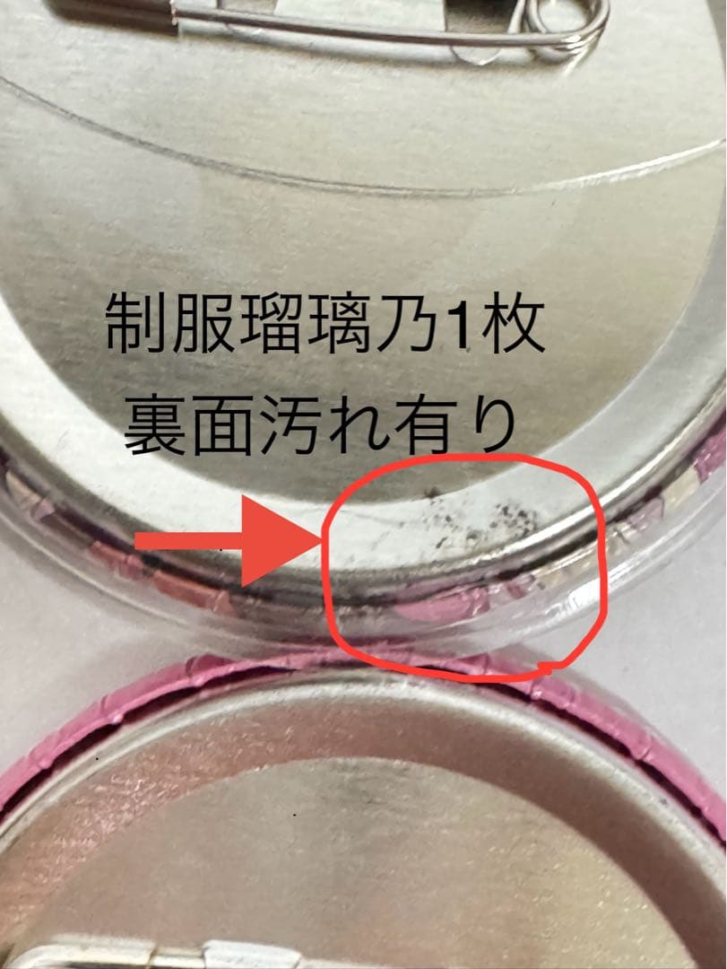 ライブ限定大沢瑠璃乃丸缶　30個