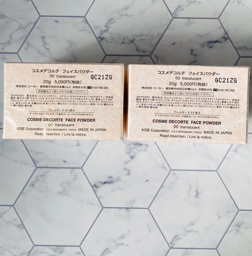 2set❤極上の透明感を演出♪❤コスメデコルテ フェイスパウダー #00 20g