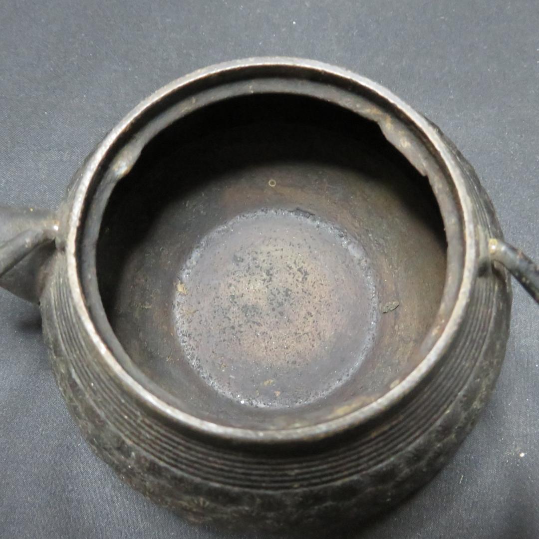 鉄瓶 南部鉄器 小サイズ 在銘 茶こし付き 囲炉裏 やかん ケトル 急須