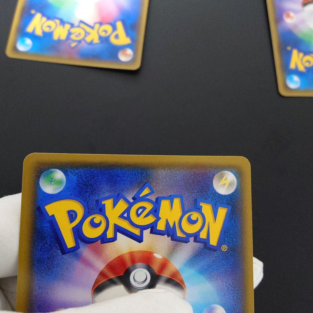 20th ピカチュウ プロモ みんなでいわう 美品