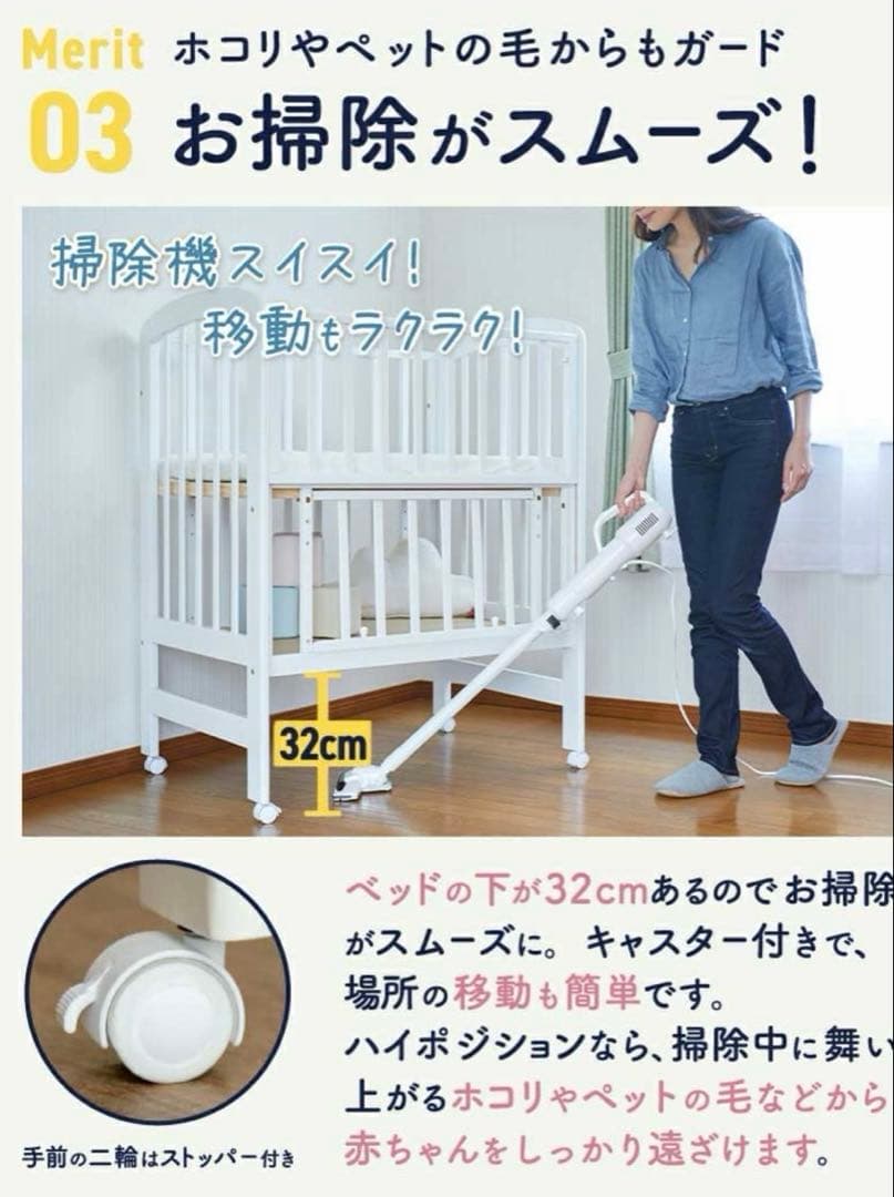 KOTOJI カトージ　ベビーベッド　ミニ　ハイタイプ　ホワイト　木製