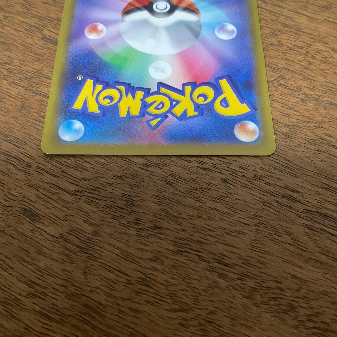 ポケモンカードゲーム　リーリエの決心 sar