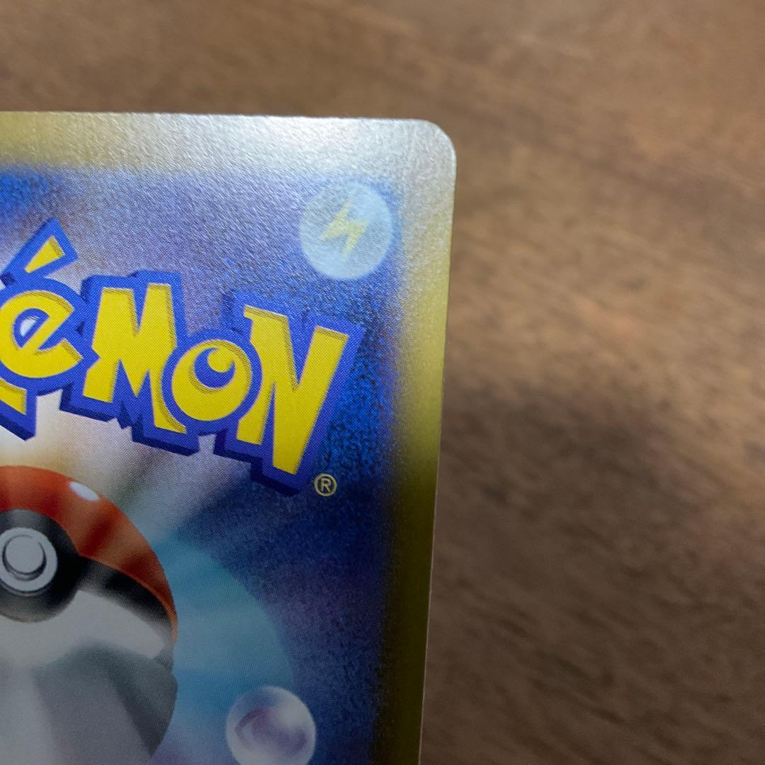 ポケモンカードゲーム　リーリエの決心 sar