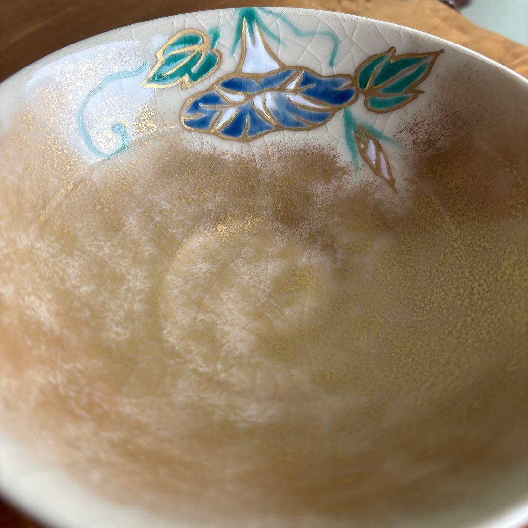 久世久宝 色絵朝顔 夏茶碗 抹茶碗 茶道具 （定価38.000円）