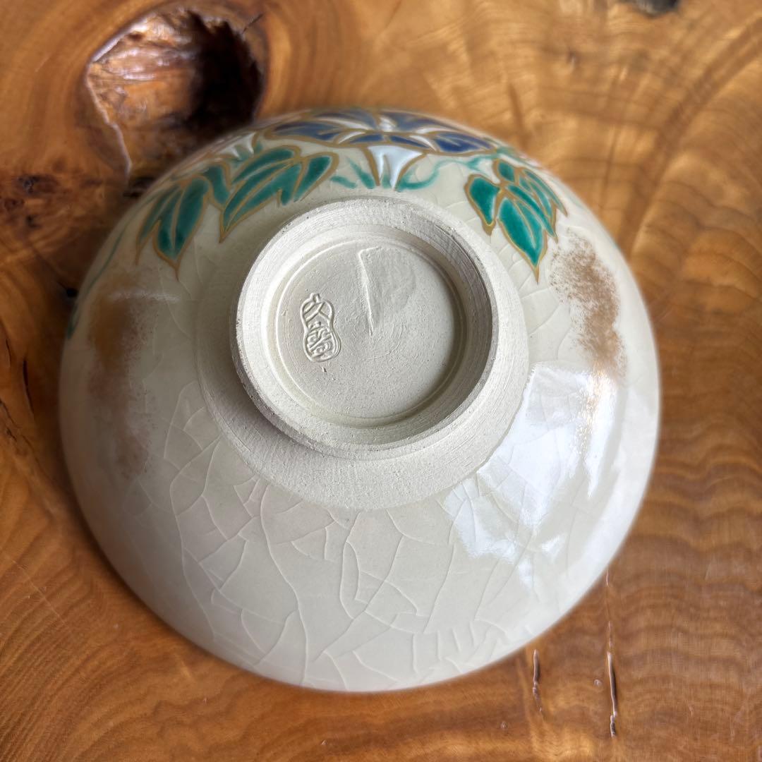 久世久宝 色絵朝顔 夏茶碗 抹茶碗 茶道具 （定価38.000円）