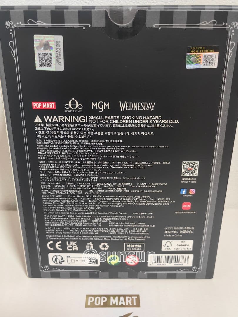 S*I様 スカルパンダ SKULLPANDA x Wednesday アメリカ