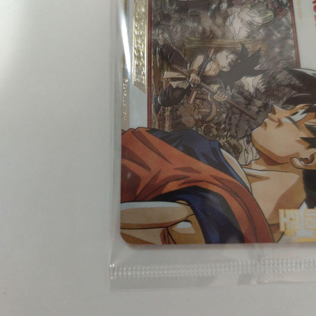 スーパードラゴンボールヒーローズ 孫悟空 カード