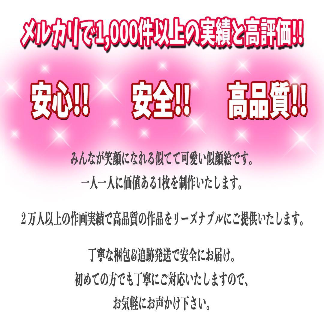 世界で1枚の手描きのオーダーメイド似顔絵★誕生日★お花アレンジ★衣装変更ok