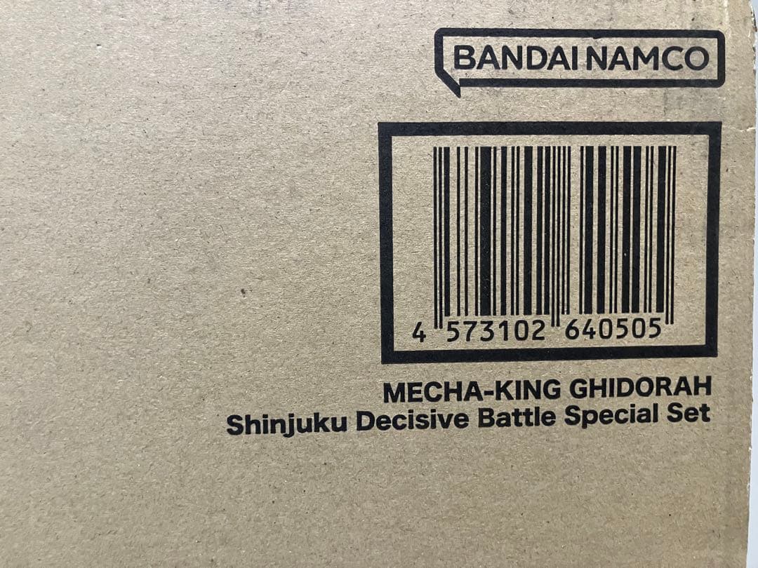 【輸送箱未開封・極美品】メカキングギドラ 新宿決戦 Special Set