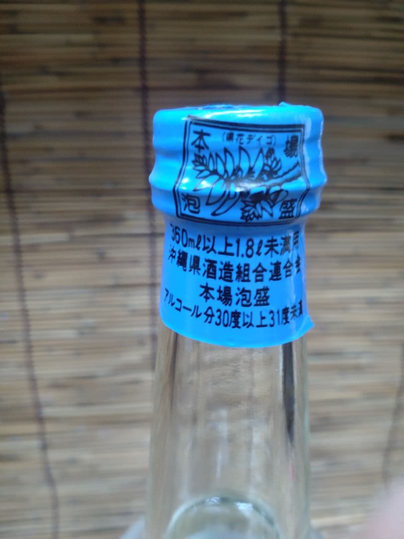 泡波（あわなみ）　20年以上古酒　600ml　泡盛