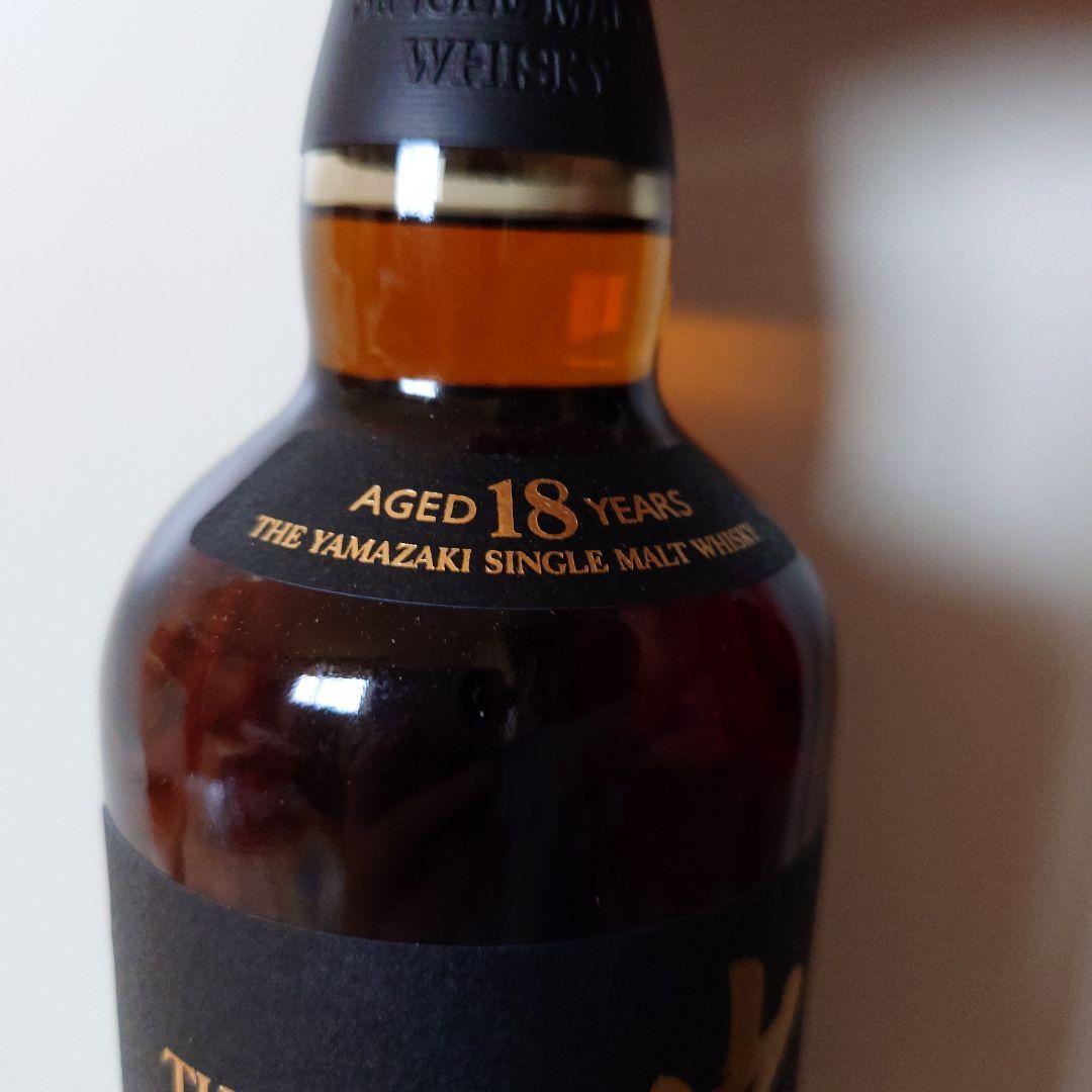 サントリー ウイスキー 山崎18年 旧シングルモルト　700ml 箱付き美品